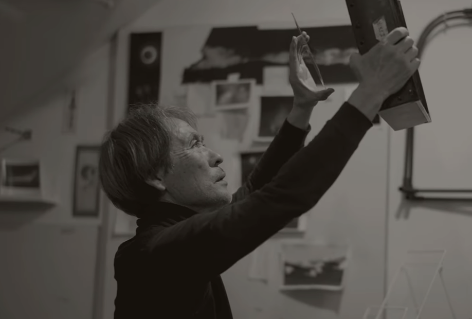 中空 Nakazora #1171